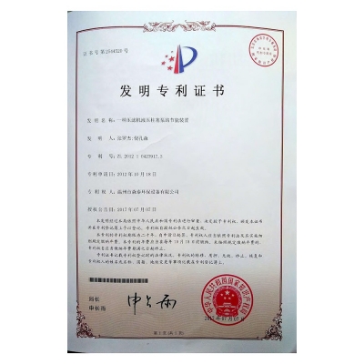 一種壓濾機液壓柱塞泵的節能裝置